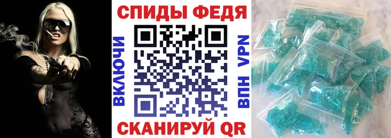 АМФЕТАМИН Розовый  Пыталово 