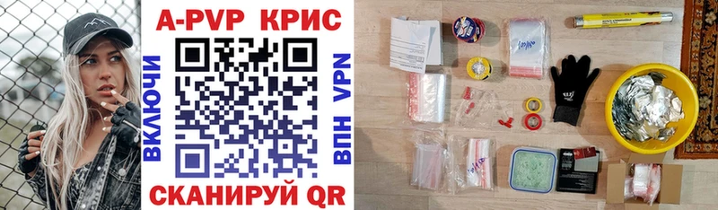 APVP СК КРИС  Пыталово 