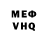 Кетамин VHQ Enerdhil