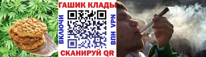 что такое наркотик  kraken онион  Печенье с ТГК марихуана  Пыталово 
