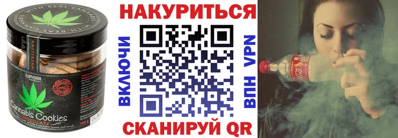 Еда ТГК марихуана Пыталово