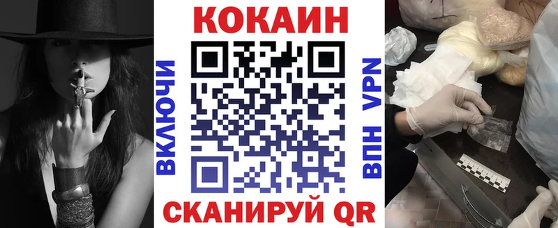 Cocaine Колумбийский  Пыталово 