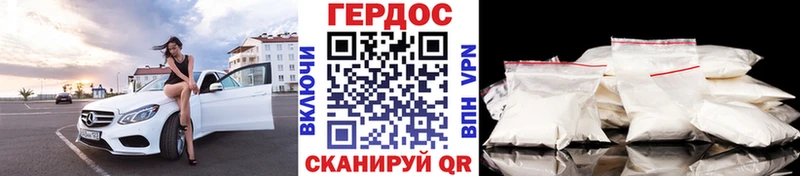 Героин герыч  как найти закладки  Пыталово 