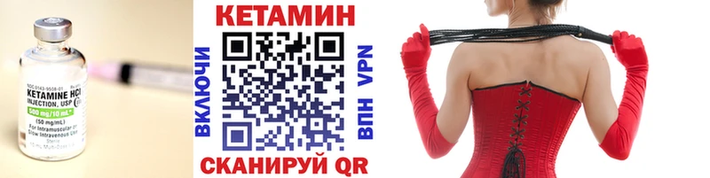 продажа наркотиков  Пыталово  нарко площадка Telegram  КЕТАМИН ketamine 