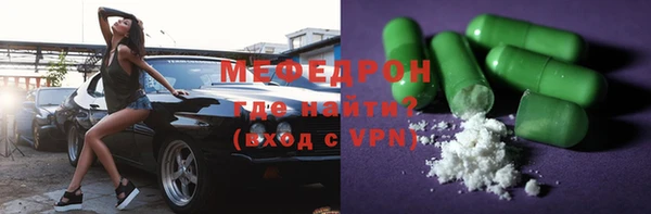 ГАЛЛЮЦИНОГЕННЫЕ ГРИБЫ Абдулино