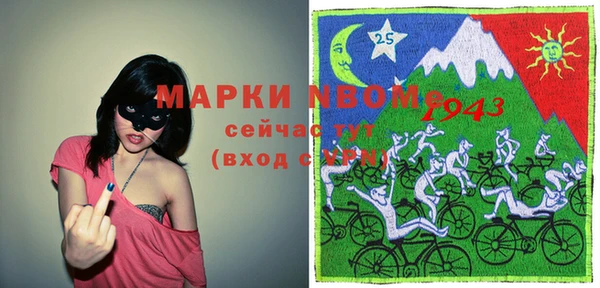 молекула духа Алексин