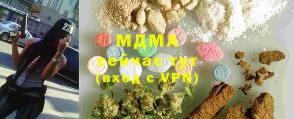 молекула духа Алексин