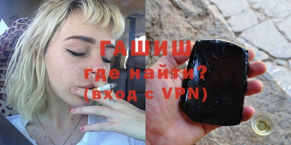 молекула духа Алексин