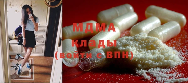 молекула духа Алексин