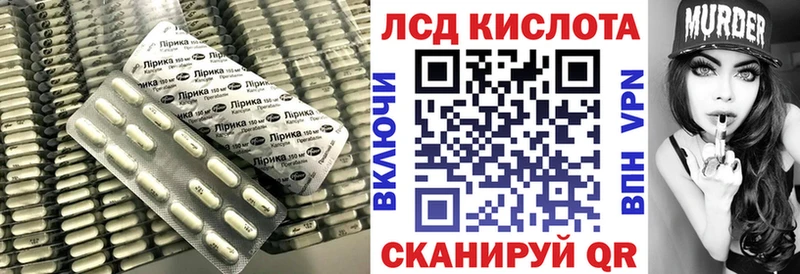ЛСД экстази кислота  где продают   Пыталово 