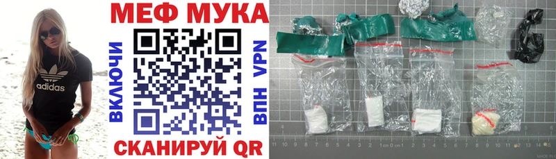 купить цена даркнет Telegram МЯУ-МЯУ 4 MMC Пыталово