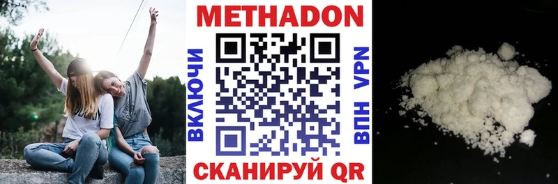 KRAKEN вход  Пыталово  МЕТАДОН мёд 