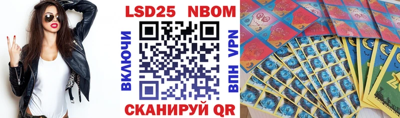 Наркотические марки 1,5мг  Пыталово 