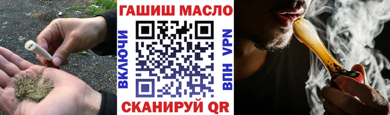 цены наркотик  OMG маркетплейс  ТГК жижа  Пыталово 