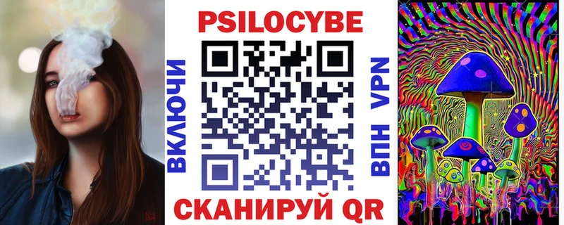 Галлюциногенные грибы GOLDEN TEACHER Пыталово