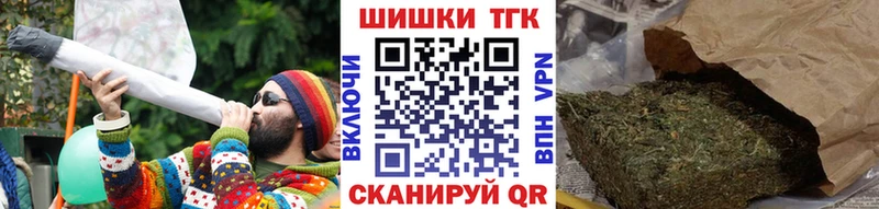 Бошки Шишки MAZAR  где купить   Пыталово 